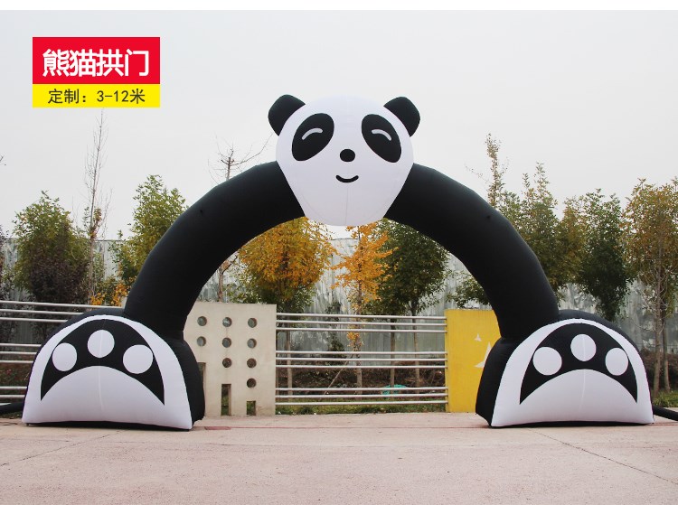 辽阳熊猫拱门
